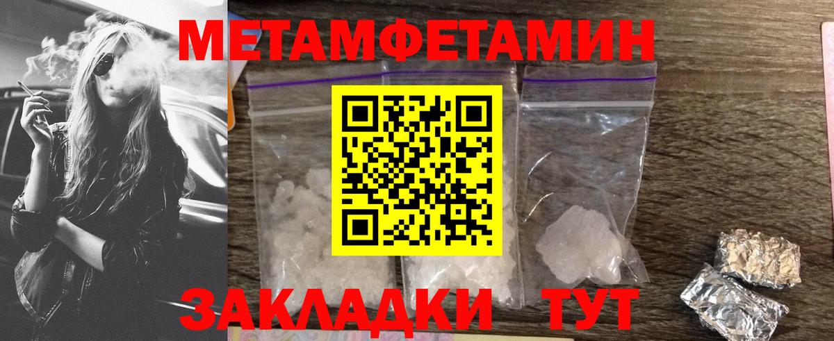 АМФ  АМФЕТАМИН VHQ  АМФЕТАМИН  Вход с VPN  Элиста 