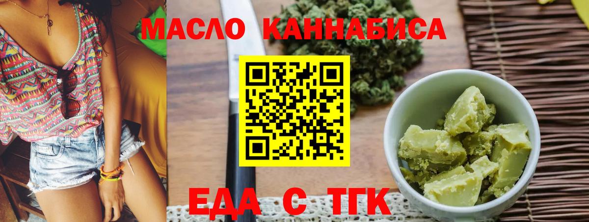 Элиста  Canna-Cookies конопля  Вход с VPN 