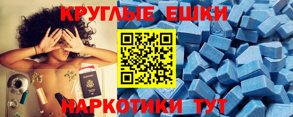 ЭКСТАЗИ Cube Элиста