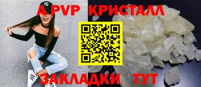 герыч Комсомольск-на-Амуре