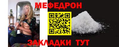 герыч Комсомольск-на-Амуре