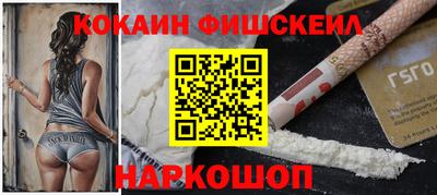 герыч Комсомольск-на-Амуре