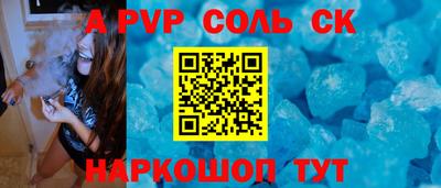 МДПВ Коммунар