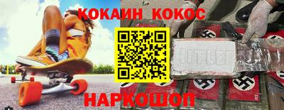 герыч Комсомольск-на-Амуре