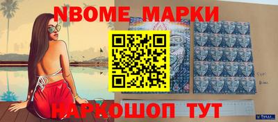герыч Комсомольск-на-Амуре