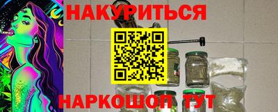 герыч Комсомольск-на-Амуре