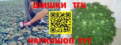 герыч Комсомольск-на-Амуре