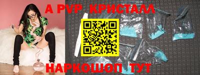 герыч Комсомольск-на-Амуре