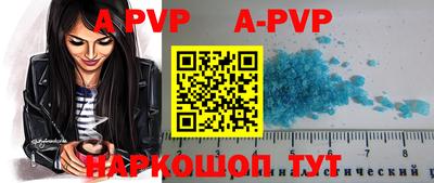 a pvp Конаково