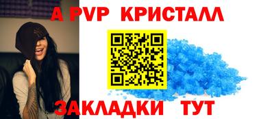 a pvp Конаково