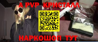 a pvp Конаково