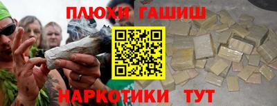 герыч Комсомольск-на-Амуре