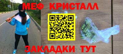 герыч Комсомольск-на-Амуре
