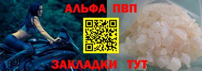 герыч Комсомольск-на-Амуре