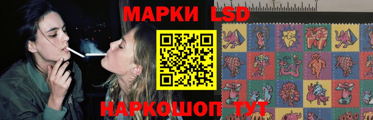 LSD-25 экстази ecstasy  Вход с VPN  Элиста  ЛСД экстази  ЛСД экстази кислота 
