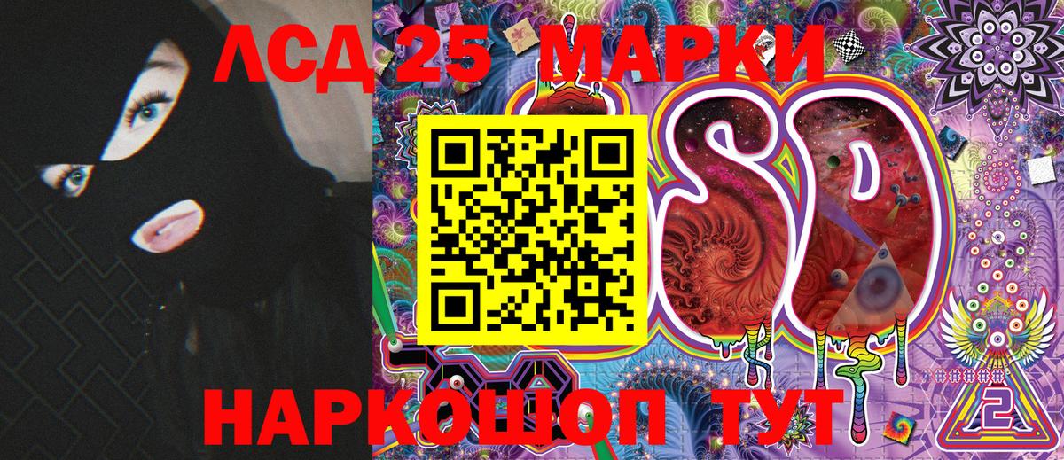 Марки N-bome  Вход с VPN  Наркотические марки 1,5мг  Элиста  Наркотические марки 1,5мг 