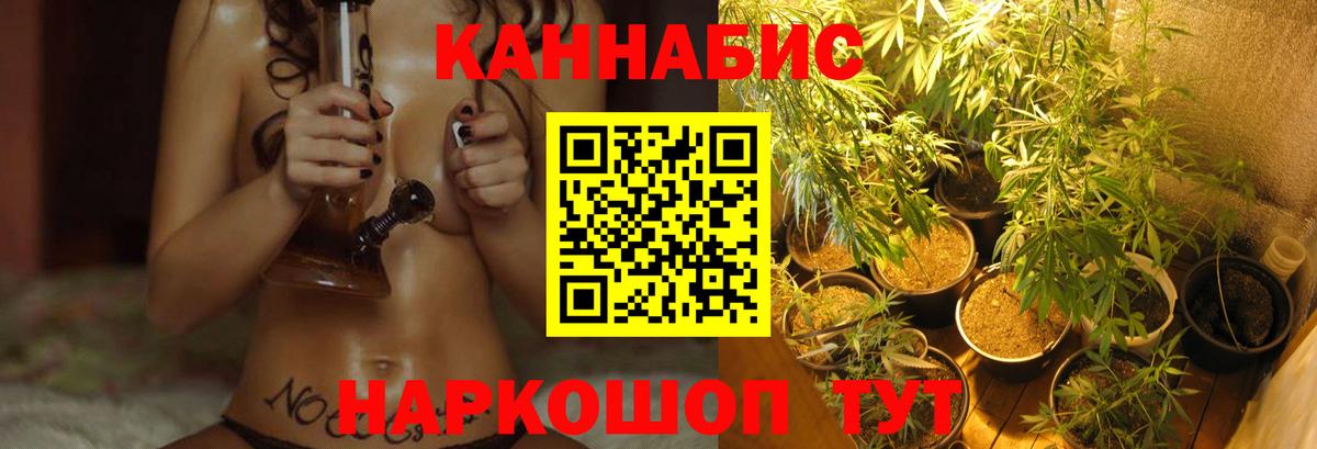 Конопля индика  Бошки Шишки Amnesia  Бошки марихуана Amnesia  Бошки Шишки OG Kush  Элиста  Вход с VPN 